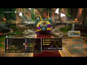 最少戦闘バルクアップ！(無編集版)ベリアルまとめ前編