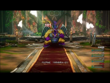 最少戦闘バルクアップ！(無編集版)ベリアルまとめ後編