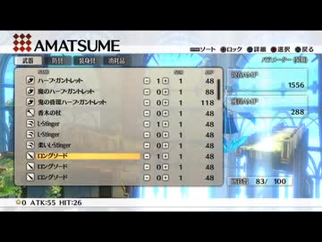 【実況】イグジストアーカイヴ #19