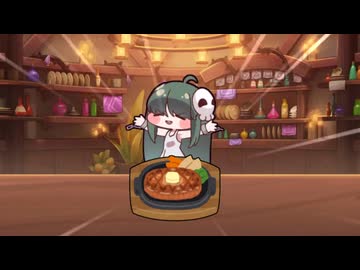 【合作単品】今日のご飯は