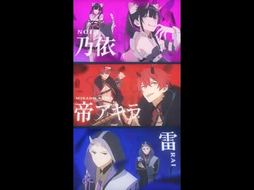 キャラクターPV【Black onyX編】cv.入野自由／内田雄馬／松岡禎丞