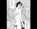 【NARUTO】 パンパンになったのだ…