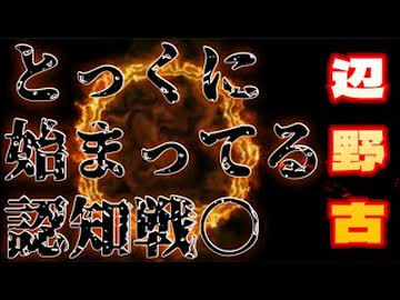 20260909_【先生のこと】  辺野古ボート転覆事件、御遺族note   #同志社　#辺野古　#ボート