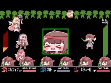【真・狂乱キュウイ合作単品】cuke cue cue magic