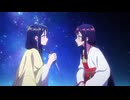 ふつつかな悪女ではございますが ～雛宮蝶鼠とりかえ伝～ 第10話「呪いも半分こ」