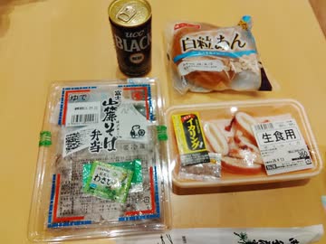 タコ高いので本日もイカ　血圧　血管への好影響はほぼ同等　本日血圧は127 いいですね～
