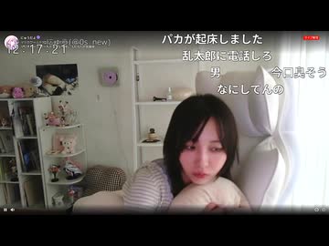 [にゅう]珍しいにゅうの寝起き顔　202600905　　