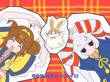 「新アニメ「もっと！いまだけ月見食べ美！！オープニング  【マクドナルド】サムライたまご食べ美