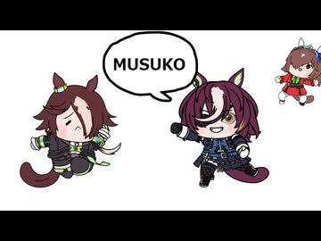 おじいさんよ！【ウマ娘 たぬき ウオッカ タニノギムレット スティルアイライズ 】