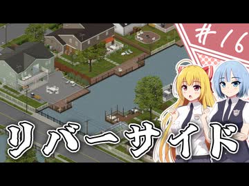 【Project Zomboid】近接武器が使えないガチムチ警官の終末調査簿/ 第１６話【ゆっくり実況プレイ】