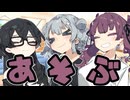 ダラダラした日常【VOICEROID劇場】