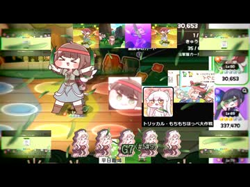 柴又植えてもいいですか！？.full