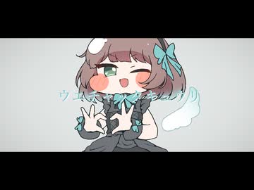 【合作単品】ウエチャッタキュウリ