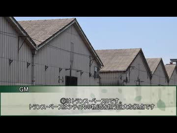 【新クトゥルフ神話TRPG】ヒトナリ・シティ　第五話【実卓リプレイ】