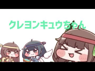 hey Cucumber！(キュウイ合作単品+おまけ)