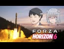【COEIROINK &amp; CeVIO実況】 HORIZON！絶叫実況遊劇場！