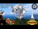 あ～岩手っすねぇ3（県統一ポケモンチャンピオン実況）