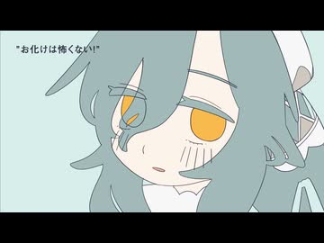 エコロケート / ユラ・レオ