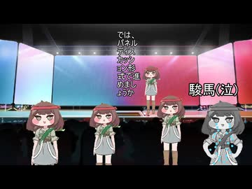 国際キュウリ学会 + おまけ