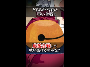 【小春六花】どちらかと言うと弔い合戦【ソフトウェアトーク劇場】