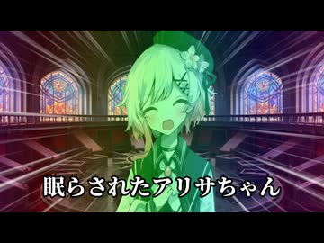 炙！睡眠発火女【ネタバレ注意】