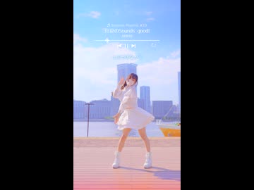 【emo】真夏のSounds good!/AKB48【夏曲踊ってみた33日目】
