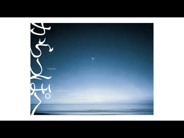 からっぽへ - 小ノ寺 空　そらのうみ cover