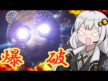 【カービィのエアライダー】あかりエアライダリー！～ギャラクティック・ノヴァを爆破せよ！～【VOICEROID実況】
