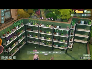 Leafy Corner 実況プレイ9
