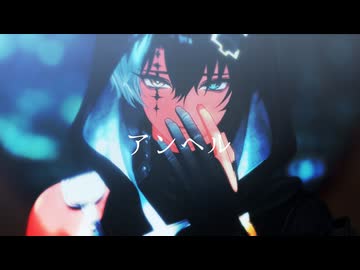 【鳴潮MMD】景燃 / アンヘル