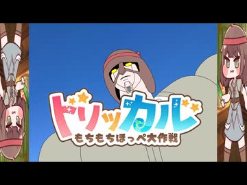 銀河旋風キュウイガー