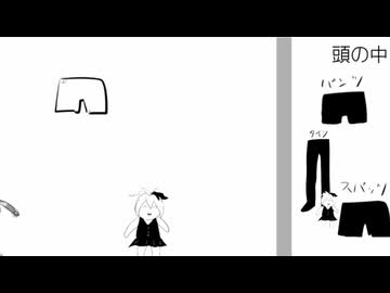 パンツ←タイツ←スパッツ