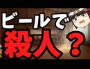 司法の女性割りは存在するのかしないのか