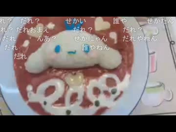せかい　(2026/9/9)  なんか1万人いってるからちょっと雑談