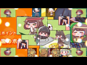 遊び場の柴又