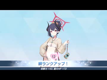 元宮チアキ
