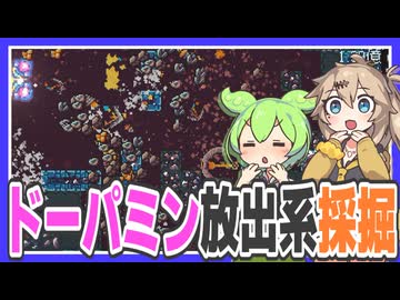 ドリル燃料を96,936,700使って石を35,793,359,375個集めるゲーム【地球の中心まで掘れ！(Diggin)】