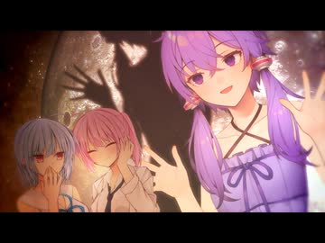 月の機嫌を損ねてはならない【原石祭2026】