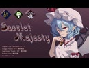 【東方アレンジ】Scarlet Majesty【亡き王女の為のセプテット】