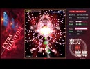 東方紅魔郷New Classic Extra ノーミスノーボムフルスペカ 魔理沙A