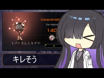 【遊戯王マスターデュエル】マスターデュエルに来た【妖精伝姫】で頑張るトバリさん