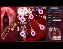 【Switch2】東方紅魔郷NewClassicノーマルノーコン霊夢A