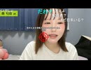 【出会い厨めじろう】鈴木えま（鈴木働かない）を受○させる【2026/9/9】