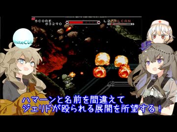 春日部つむぎと冥鳴ひまりのラジオVGMex　『重装機兵ヴァルケン stage2』
