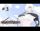 【Kenshi】#3 徴兵