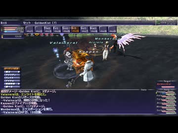 【FF11】私のファストキャストは、５５だ……！