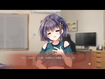 [003] ギャグって減ったよなぁ…… 『FORTUNE×WORLD～僕らがゲームを作る理由～ 体験版』※ネタバレあり