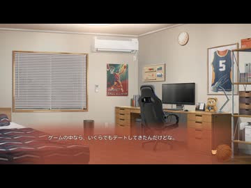 [005] リアルの女の子を攻略したかったら恋愛シミュレーションをやりなさい！ 『FORTUNE×WORLD～僕らがゲームを作る理由～ 体験版』※ネタバレあり