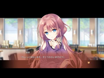 [010] アナタは、ノリが平成すぎる癖のある作品を楽しめますか？ 『FORTUNE×WORLD～僕らがゲームを作る理由～ 体験版』※ネタバレあり