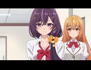 才女のお世話 高嶺の花だらけな名門校で、学院一のお嬢様(生活能力皆無)を陰ながらお世話することになりました　第10話　「成香のぼっち脱却計画」